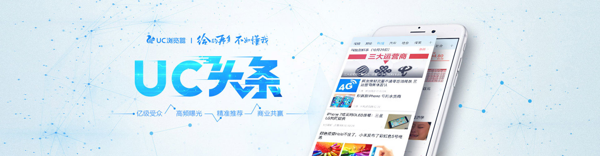 山阴sem优化师