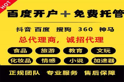 信息流广告投放公司案例深度解读